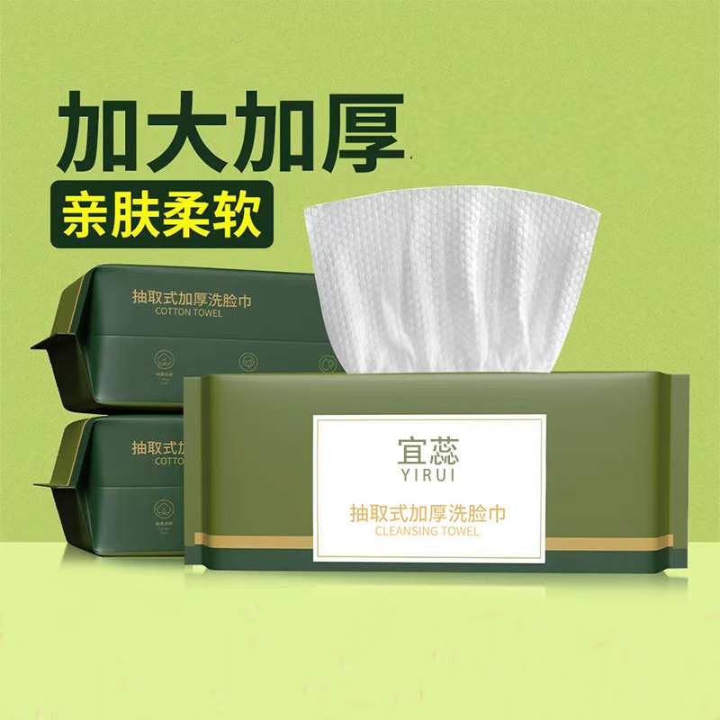 YT全新升级洗脸巾卸妆干湿两用抽取式一次性棉柔加大加厚洁面_推荐好物品牌店_洗护清洁剂/卫生巾/纸/香薰-第2张图片-提都小院
