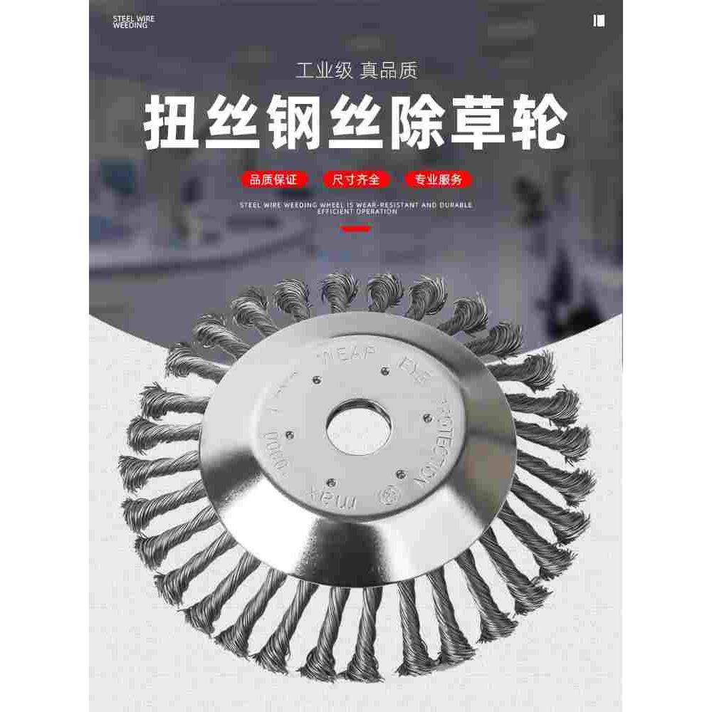 割草机钢丝轮打草头除草神器打草机除草头盘通用配件大全专用刀片