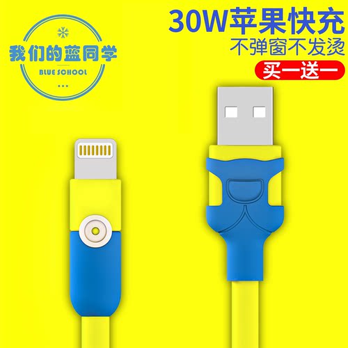手机数据线快充PD苹果14通用接口