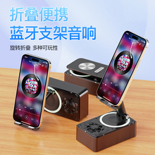 手机支架无线充电器桌面蓝牙音箱旋转折叠充电宝适用华为iPhone苹果vivo创意追剧神器宿舍办公室床头小音响