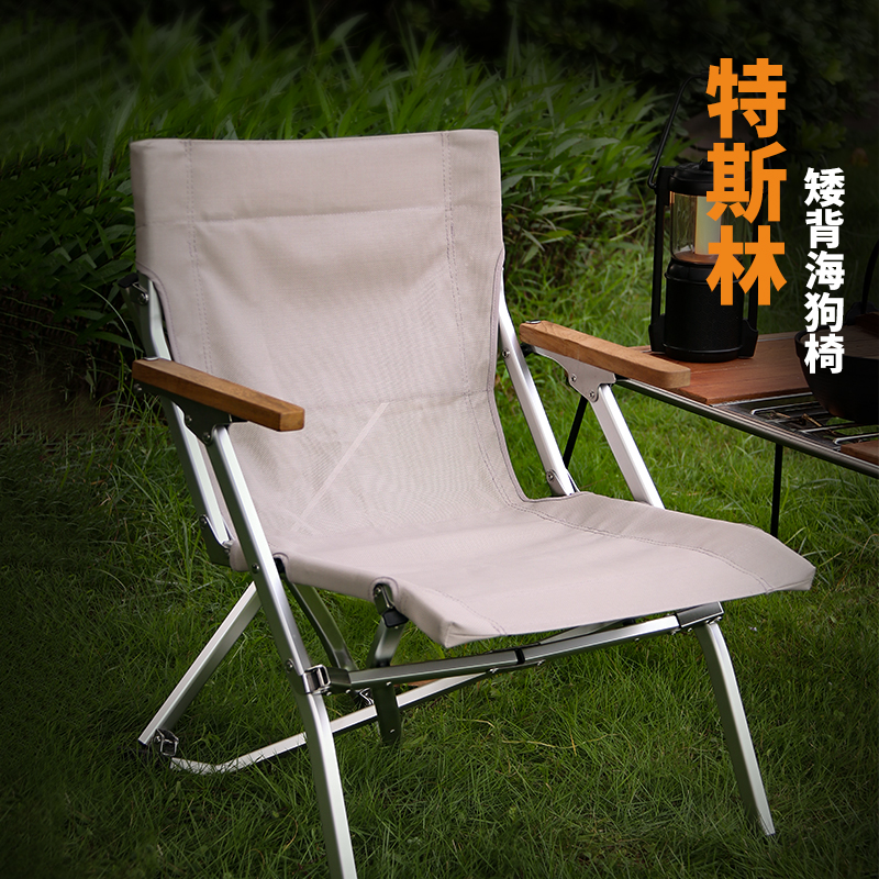 Areffa户外折叠椅便携式椅野餐椅