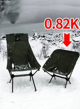 areffa超轻碳纤维户外折叠椅露营椅子躺椅便携折叠月亮椅轻便凳子