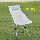 Areffa碳纤维月亮椅高背露营折叠椅超轻椅子轻量化白色轻便椅子新