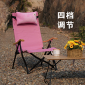 Areffa户外可调折叠椅海狗椅躺椅露营高背可靠头钓鱼便携式 午睡新