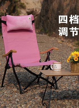 Areffa户外可调折叠椅海狗椅躺椅露营高背可靠头钓鱼便携式午睡新