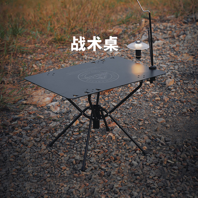 Areffa折叠桌便携式战术桌
