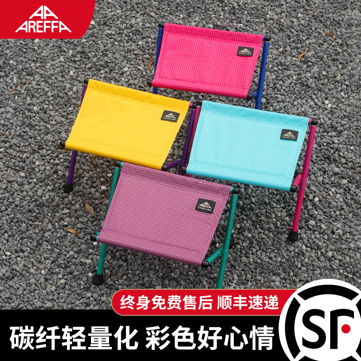 碳纤维多巴胺小马扎轻量户外折叠户外椅子凳子