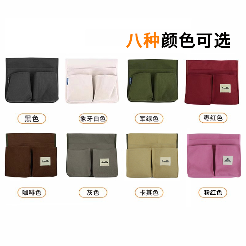 Areffa户外椅子扶手侧袋挂物袋