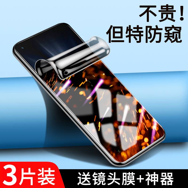 精菲适用于oppok9防窥膜全屏覆盖opopk9s手机膜全包防指纹k9pro钢化水凝膜防偷窥贴膜opok9x防爆防摔5G保护软