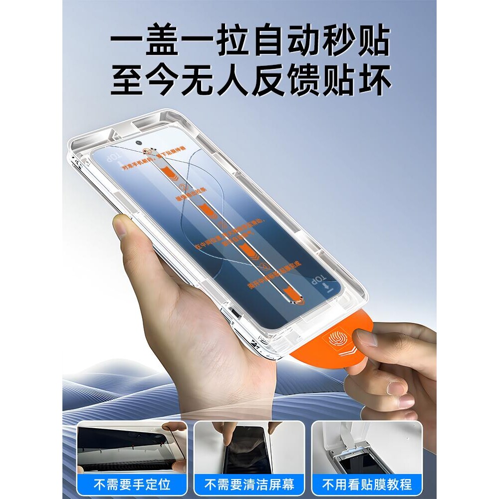 精菲适用于小米14钢化膜13红米k70手机k60膜note13pro全屏12turbo3至尊k40版11tpro无尘k50仓9redmi10x/8r7贴
