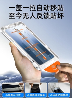 精菲适用于小米14钢化膜13红米k70手机k60膜note13pro全屏12turbo3至尊k40版11tpro无尘k50仓9redmi10x/8r7贴