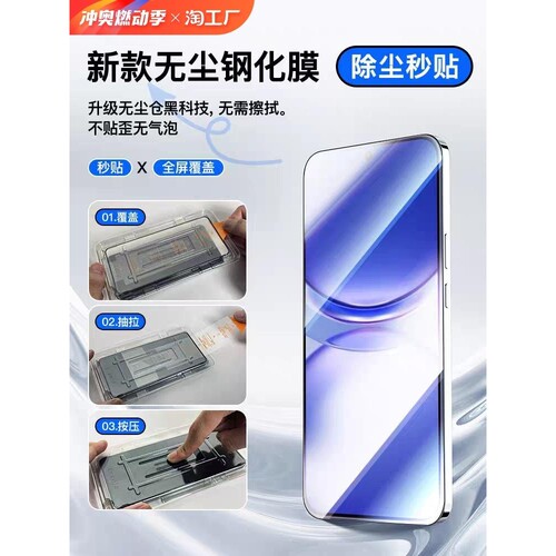 精菲适用于无尘仓小米14钢化膜红米k70pro全屏k60/k50/note13 pro手机秒贴膜12Turbo小米13全屏redmik40防爆p