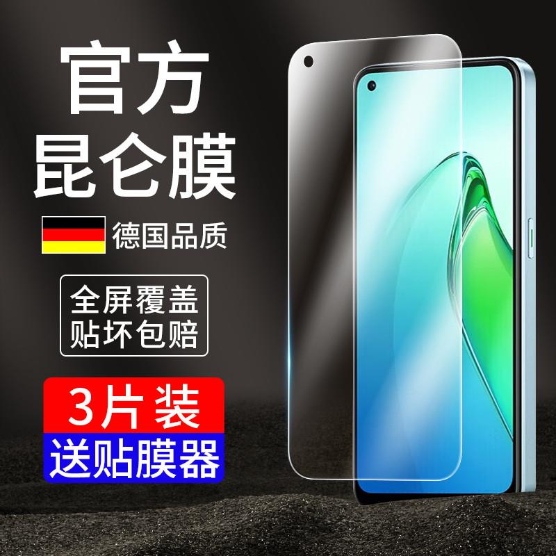 精菲适用于opporeno5钢化膜Reno8Pro手机oppo防窥膜reon7全屏5k元气版rone6防窥Por+4壳4se3十倍变焦2z贴膜re