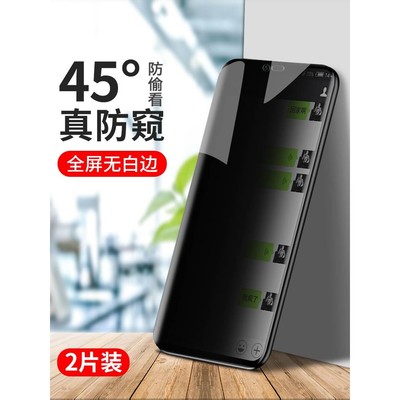 精菲适用于华为mate20pro钢化膜防窥膜mate20防偷窥防窥全屏覆盖mate20X防窥屏手机膜贴膜mete热弯曲面全包曲