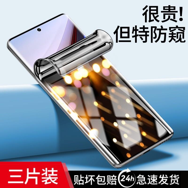 精菲适用于iqoo12pro钢化水凝膜vivoiqoo12手机膜vivo防窥膜por全屏iq00陶瓷防窥爱酷新款全包iqqo全胶曲屏ip