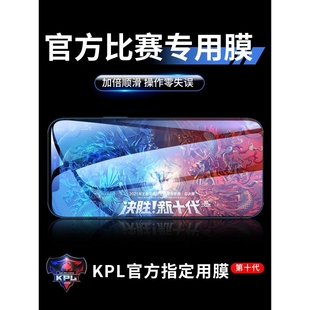 精菲适用于iphone12游戏钢化膜11promax苹果13/14pro电竞15防窥X全屏XR手机xs/mini新款14plus防窥膜pm专用pu