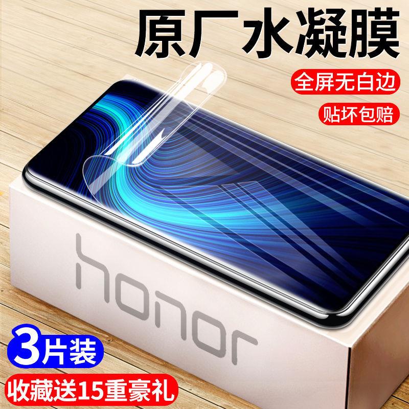 精菲适用于honor荣耀华为水凝膜x10钢化膜x10max手机膜9全屏9x覆盖9xpro保护膜9i蓝光9防爆8贴膜8xmax包边not