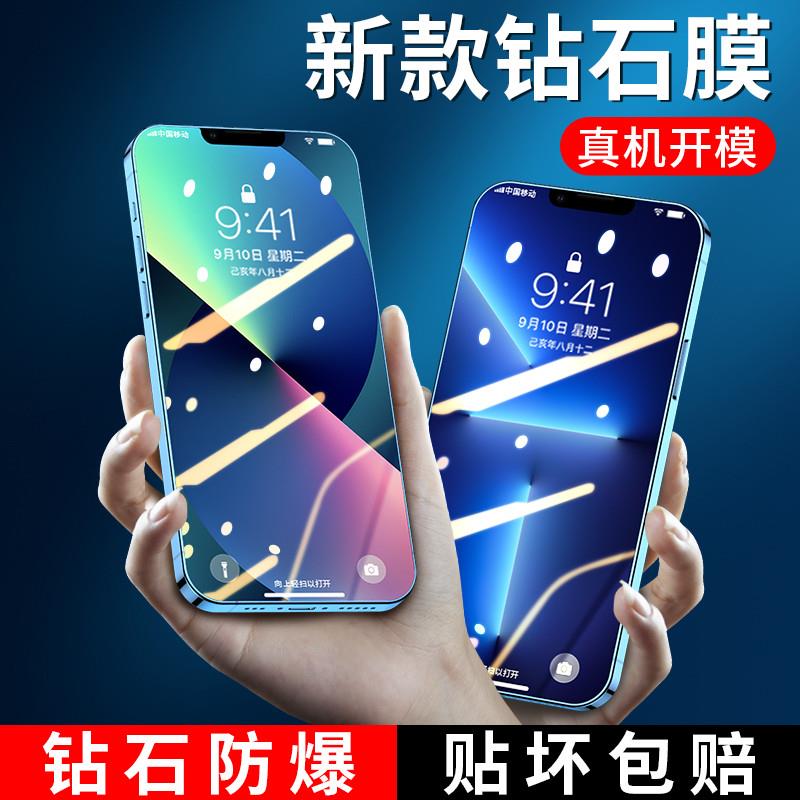 精菲适用于苹果11钢化膜iPhone12Pro防窥膜13promax防偷窥iphonex手机xr贴膜xsMax全屏14气囊16max震8plus7保