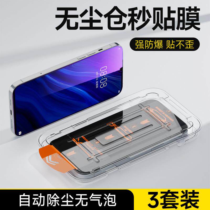 精菲适用于于华为P30钢化膜新款无尘仓防摔手机膜P30防指纹自动除尘贴膜神器HUAWEI全屏高清抗蓝光防爆玻璃保