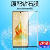 精菲适用于oppofindx6pro钢化膜x6手机pro曲屏find防偷窥oppo防窥膜x6pro防窥findx6pro全屏6por贴膜oppofⅰn