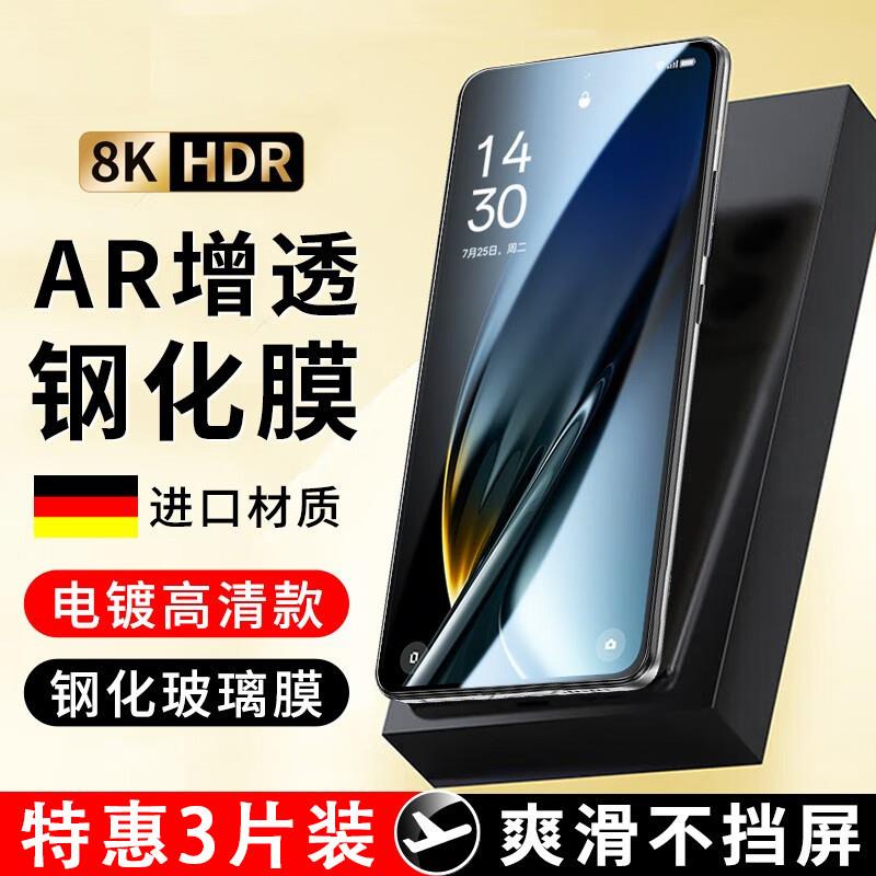 精菲适用于oppok12钢化膜k11x防窥k10全屏k9s覆盖k7手机膜k5防窥膜pro活力版oppo防偷窥opk3保护膜por防摔5g