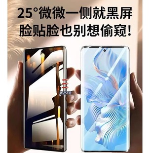 精菲适用于荣耀90/80钢化膜200pro/x50/70/100手机膜华为mate60防窥p40陶瓷5magic6至臻30贴+曲面honor曲屏4v