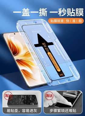 精菲适用于opporeno11钢化膜oppofindx7ultra手机膜reno10pro曲屏findx6全包opporone9新款0pp0reno6+5十4曲