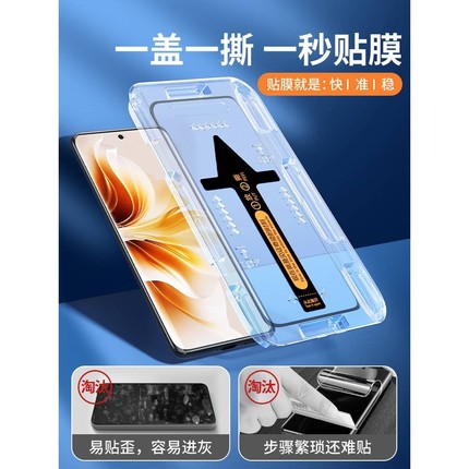 精菲适用于opporeno11钢化膜oppofindx7ultra手机膜reno10pro曲屏findx6全包opporone9新款0pp0reno6+5十4曲