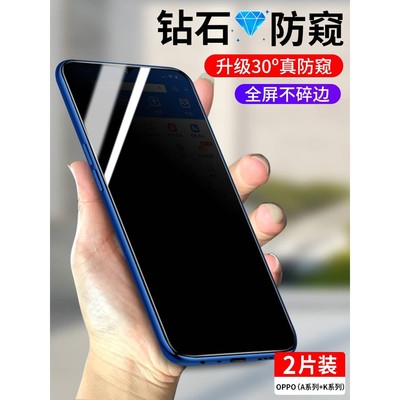 精菲适用于oppoA11x钢化膜防窥A9x全屏A11x覆盖A7x/oppok5防偷窥oppoK3玻璃K5防窥膜K3防摔K1高清A3手机A91贴