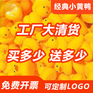 工厂直销邻里彩色8号鸭小黄鸭批发柠檬茶奶茶店鄰里林里鸭子