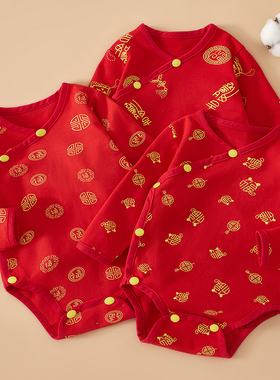 婴儿春秋纯棉衣服宝宝斜襟连体衣新生儿包臀衣长袖睡衣夏季包屁衣