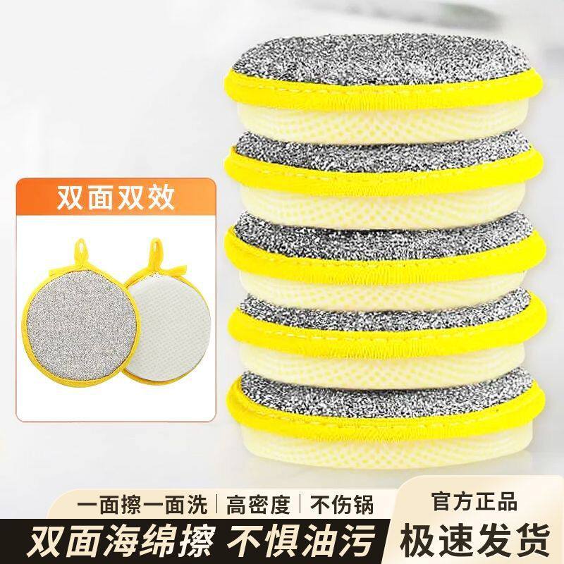 双面洗碗海绵擦厨房清洁刷碗吸水百洁布耐用洗碗布厨房抹布家用洗