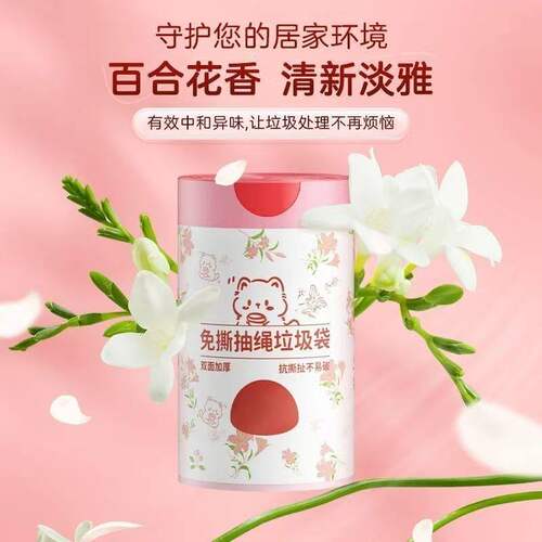 家用特厚抽绳垃圾袋马年新款厨房专用收纳袋店铺热卖手提式垃圾袋