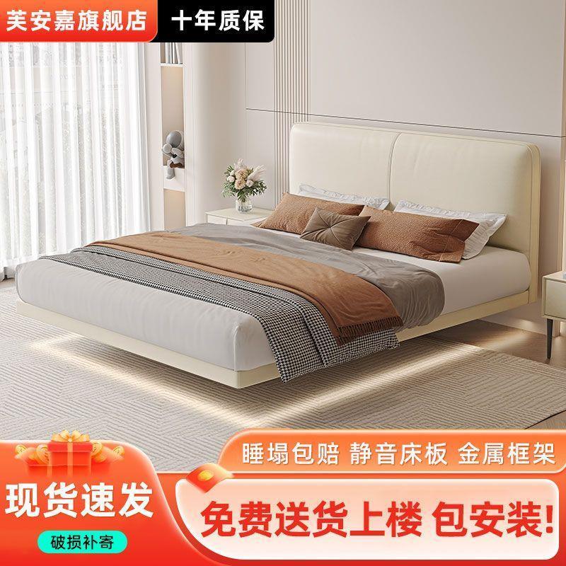 悬浮床奶油风主卧床双人1.8x2米现代简约网红1.2米清仓轻奢软包床