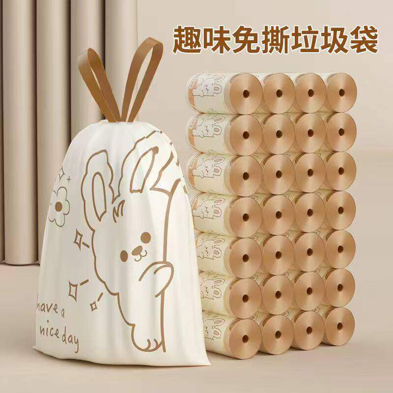 厨房用防蚊防漏水垃圾袋青柠檬香抽绳垃圾袋家用加厚手提式垃圾袋