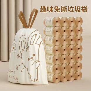 厨房用防蚊防漏水垃圾袋青柠檬香抽绳垃圾袋家用加厚手提式垃圾袋