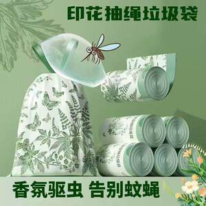 印花抽绳式垃圾袋超强承重防漏水垃圾袋实惠学生宿舍用手提垃圾袋