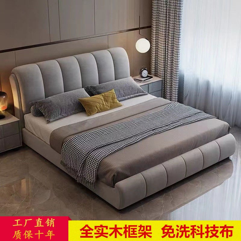 北欧现代简约双人1.8米主卧室1.5米轻奢实木科技布储物床软靠婚床