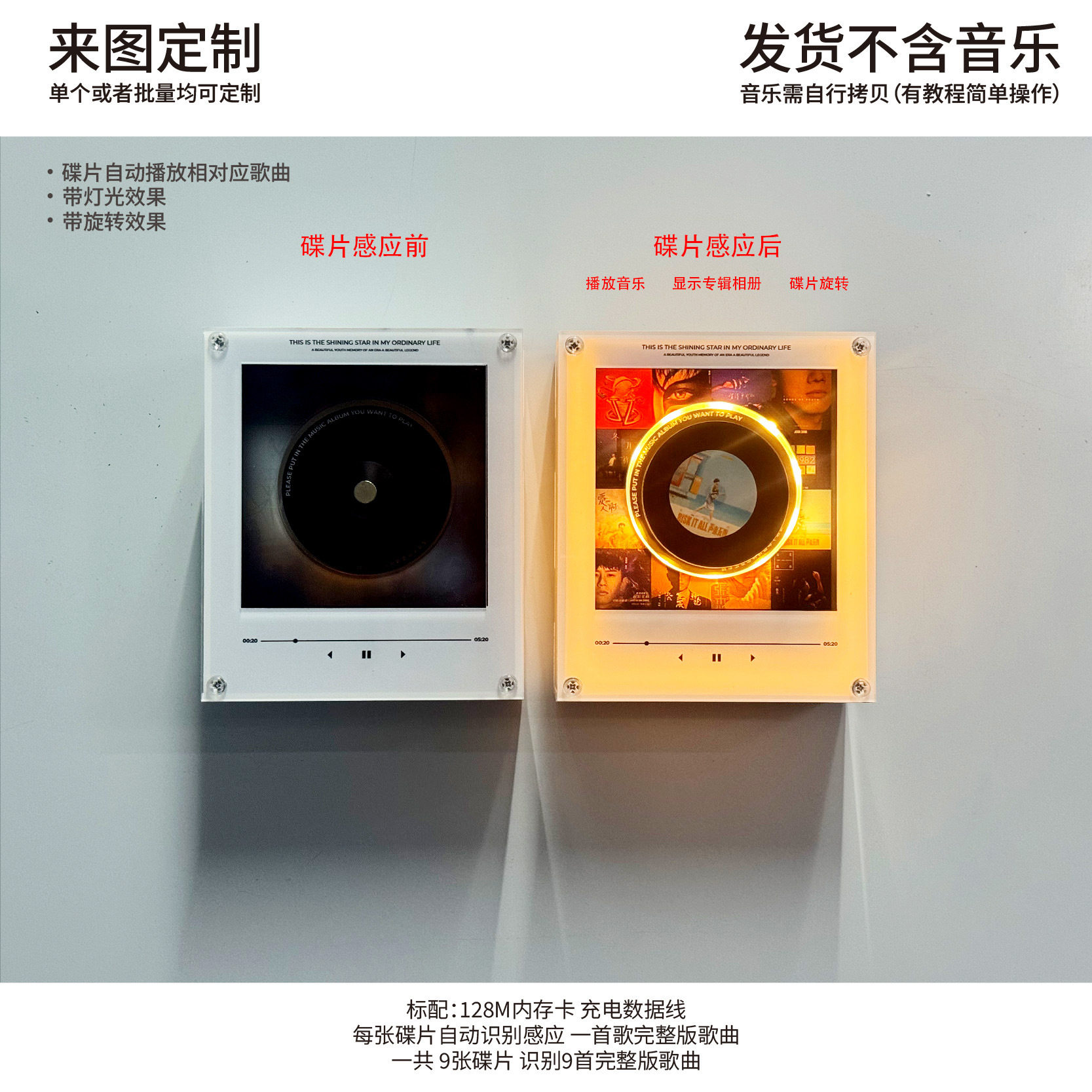 情人节，告白季，周杰伦唱片