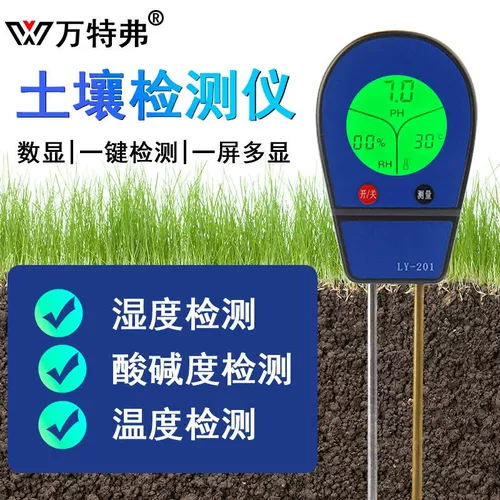 Wandafwetfu Dangli Testsing Testing Прибор Прибор растения садовый сад садовый садовый растение