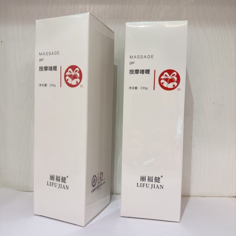 丽福健航天合作按摩仪器新款理疗机多功能家用558B锻炼器1支丽福