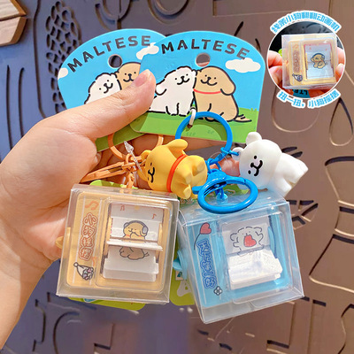 正版卡通线条小狗翻翻动画机钥匙扣学生可爱书包挂件创意礼品