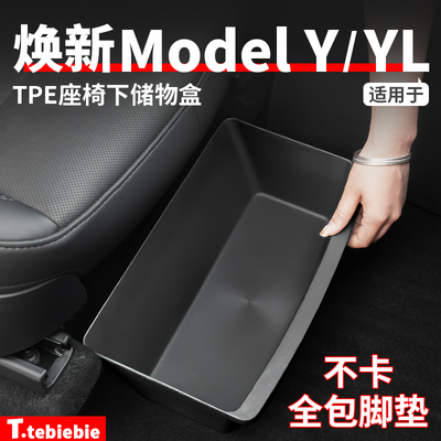 全TPE储物盒无异味大容量收纳