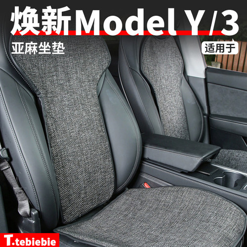 亚麻棉麻冬暖夏凉四季通用