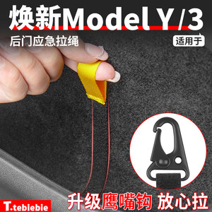 物理开门升级机械开关