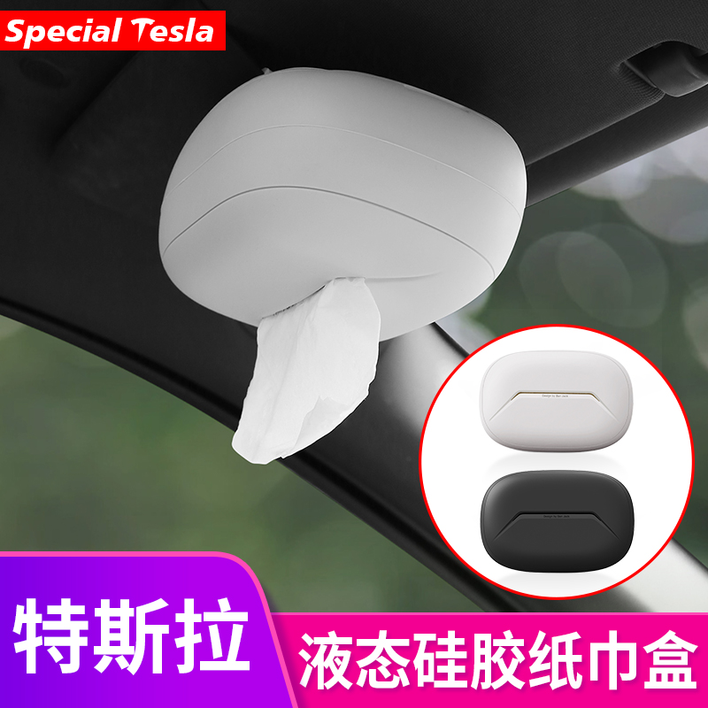 车载纸巾盒液态硅胶抽纸盒神器