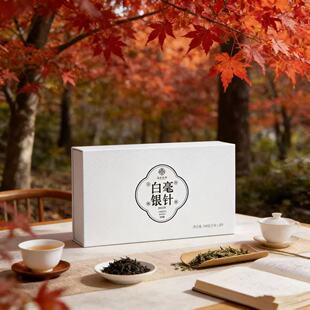 白毫银针礼盒装高端白茶胖东来