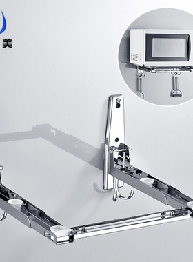 墙上壁挂式厨房置物架 可伸缩支架加厚烤箱架304不锈钢微波炉架子