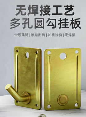 热水器挂钩样机上样方便安装