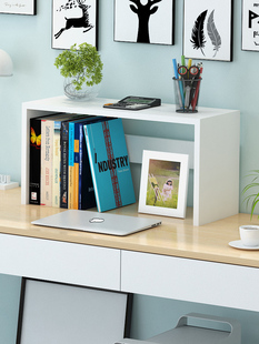 桌面书架办公桌上架子多层书柜简易小学生分层书桌收纳h型置物架